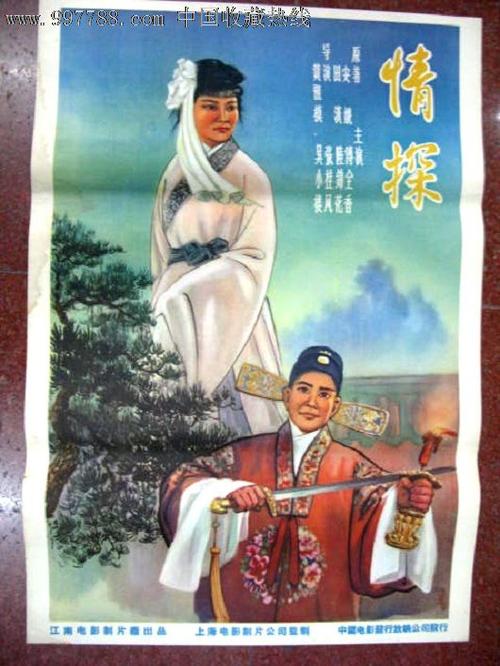 买个假的定期存单
